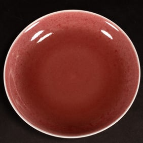 Chinese Peach Bloom Glaze Porcelain Plate Qianlong Mark Qing Dynasty