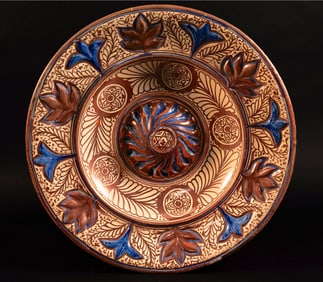17th C Hispano Moresque Lustreware Charger
