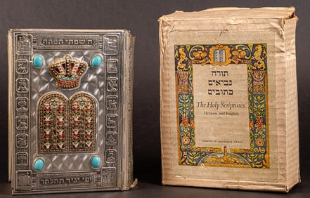 "The Holy Scriptures Hebrew And English" Jewish Bible With Illustrations