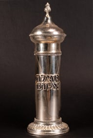 Judaica Hazoirfim Sterling Silver Megillah