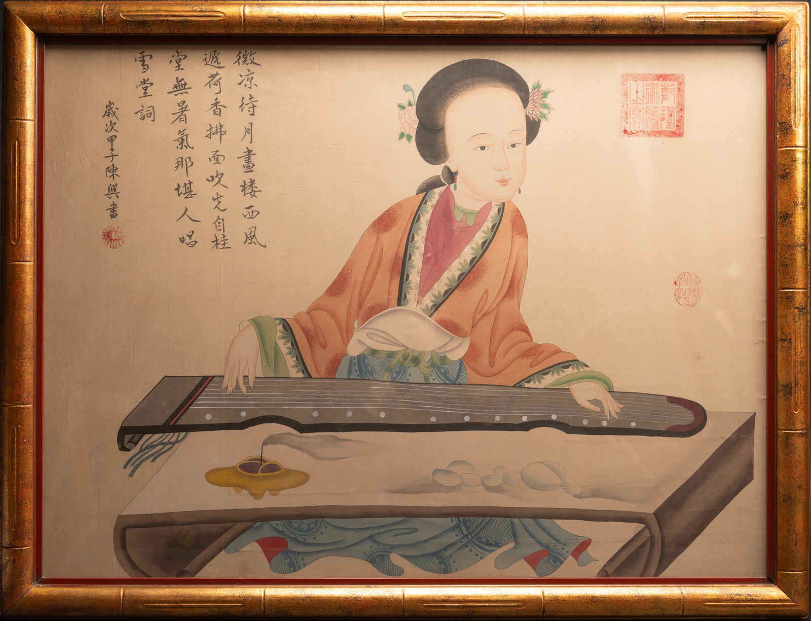 Wang Chengpei ( China 1720- 1797) Silk Painting (1 of 8)