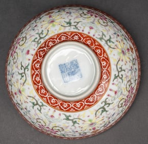 Chinese Daoguang Mark Qing Dynasty Famille Rose Porcelain Lotus Flower Bowl