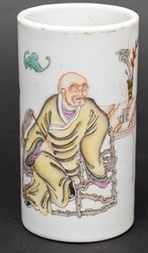 Chinese Famille Rose Porcelain Brush Holder