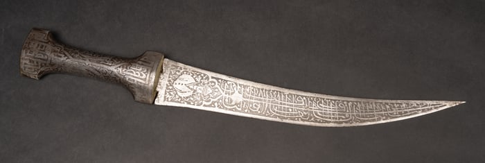 Russian / Indo Persian Khanjar Dagger Short Sword Knife Saber