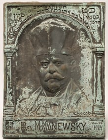 Judaic Rev Meyer Kanewsky Bronze Relief Wall Plaque
