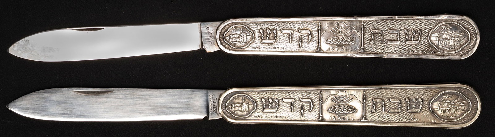 Judaic Sterling Silver Tribe of Israel Challah Pocket Knife Collection (1 of 5)