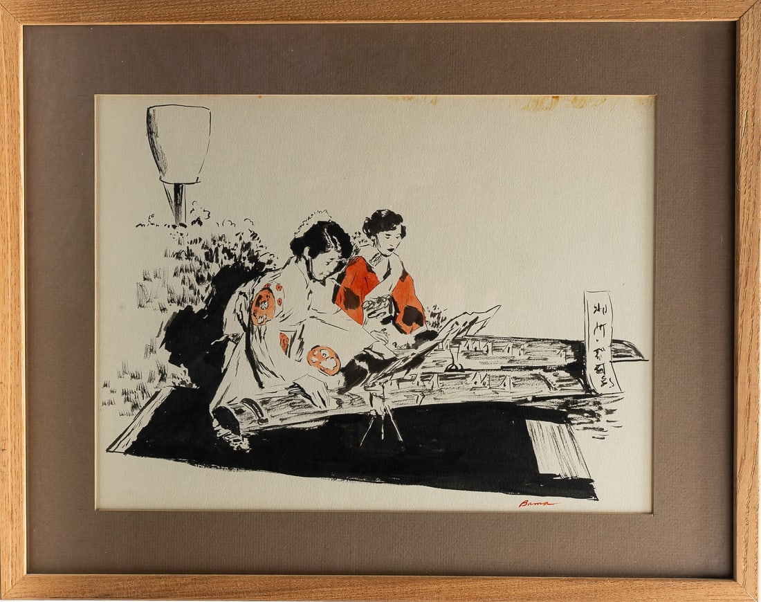James Bama (American, 1926-2022) Japanese Artists Watercolor & Ink (1 of 7)