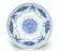 AN-EXTREMELY RARE A BLUE & WHITE PALACE BOWL CHENGHUA.