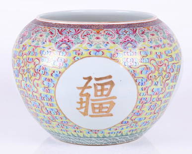 A Chinese Famille Jaune Porcelain Jardiniere: Guangxu mark and period, with a yellow cloud and lotus decorated ground and large reserves decorated with Chinese characters. Dimensions: 15" in diameter, 11" tall. Provenance: From a Main Line