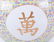 A Chinese Famille Jaune Porcelain Jardiniere - 5