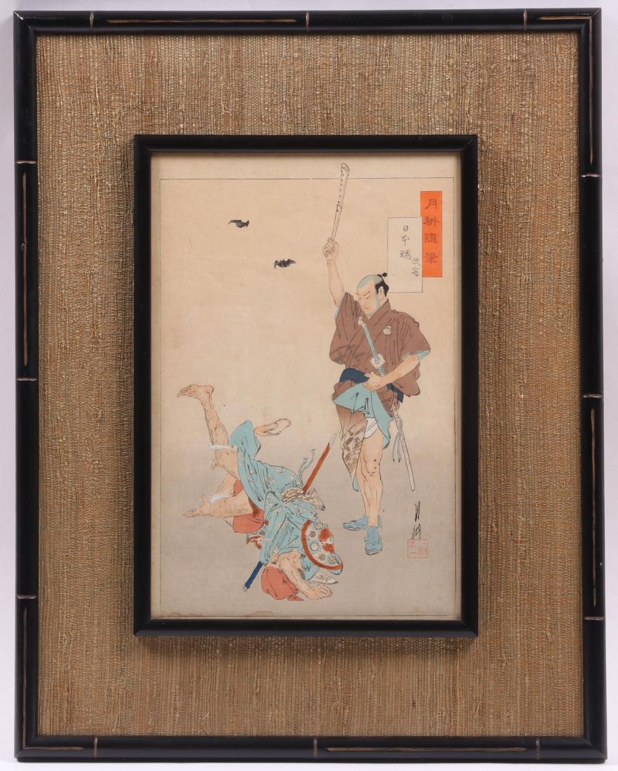 Ogata Gekko (Japanese 1859-1920) Ukiyo-e Woodblock: An oban sized print titled "Chivalry, the Spirit of Japanese Men", from "Gekko Zuihitsu", signed in the plate. Dimensions: Sight 13 3/4" x 9", the frame 22" x 17 1/4". Provenance: From a local collect