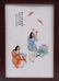 A Set of Four Chinese Tiles, 20th Century - 9