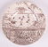 A Group of English Transferware - 13