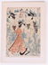 Two Japanese Woodblock Prints - 9
