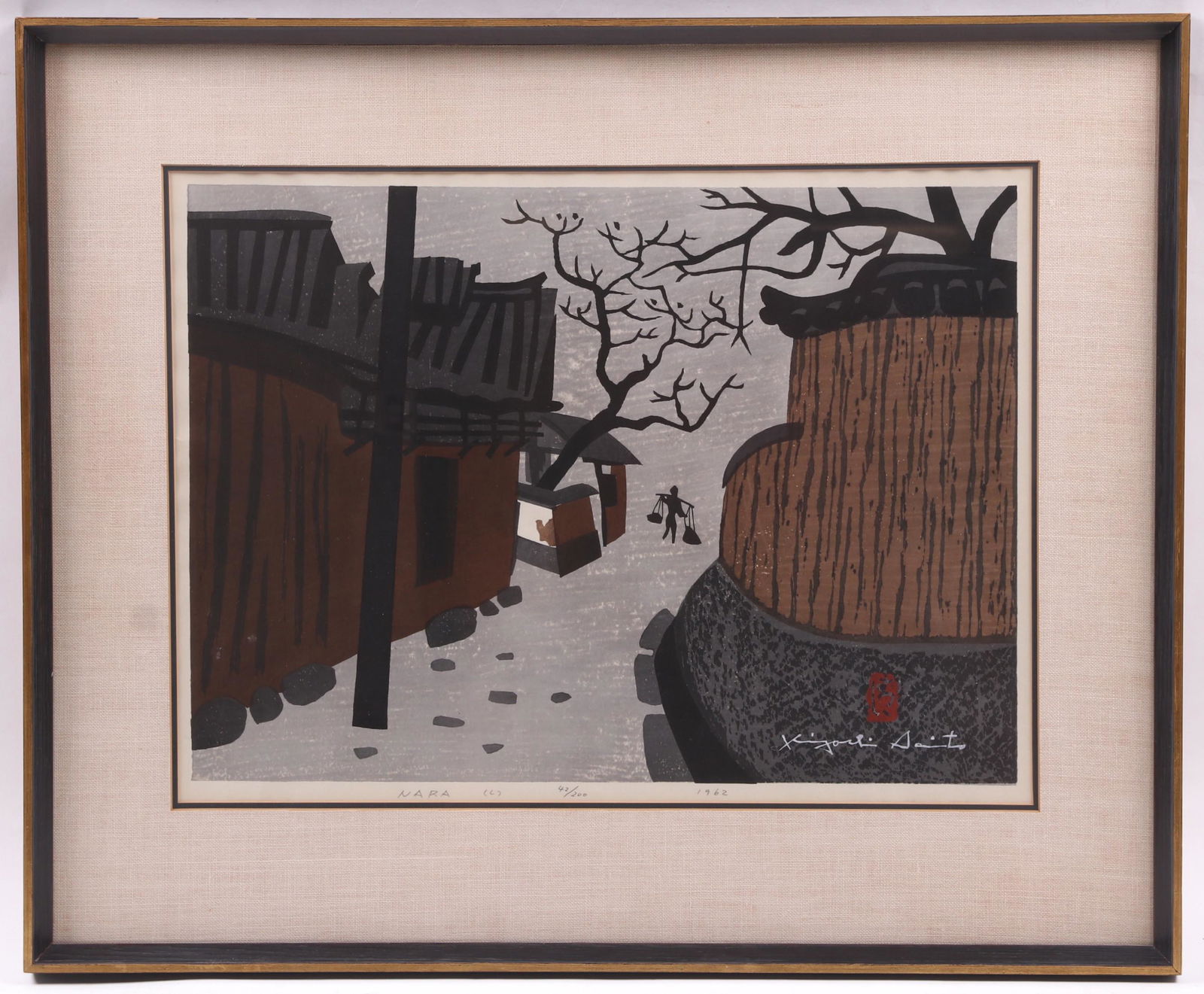 Saito Kiyoshi (1907â€“1997) Woodblock Print (1 of 8)