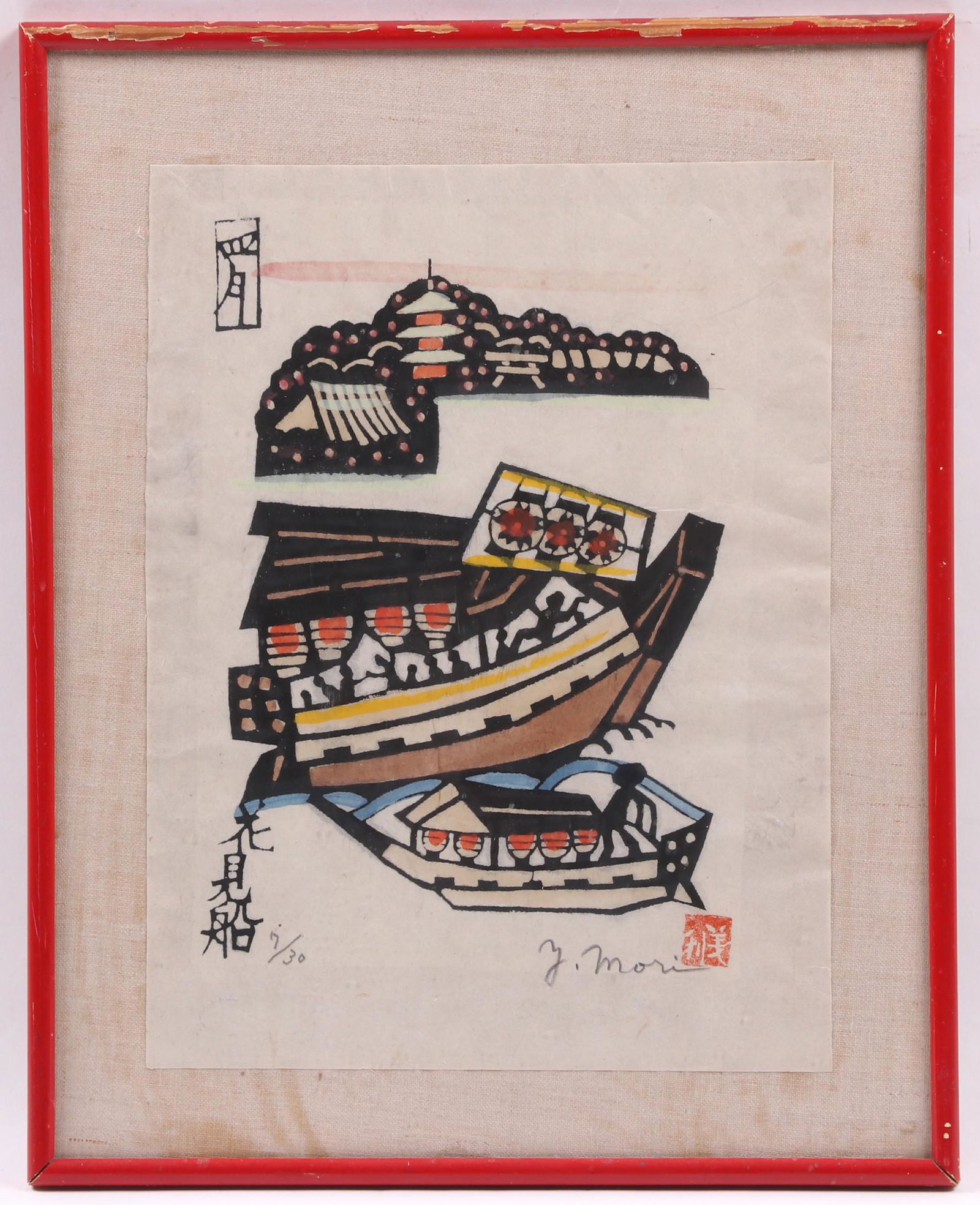 Yoshitoshi Mori (1898-1992) Woodblock Print (1 of 6)