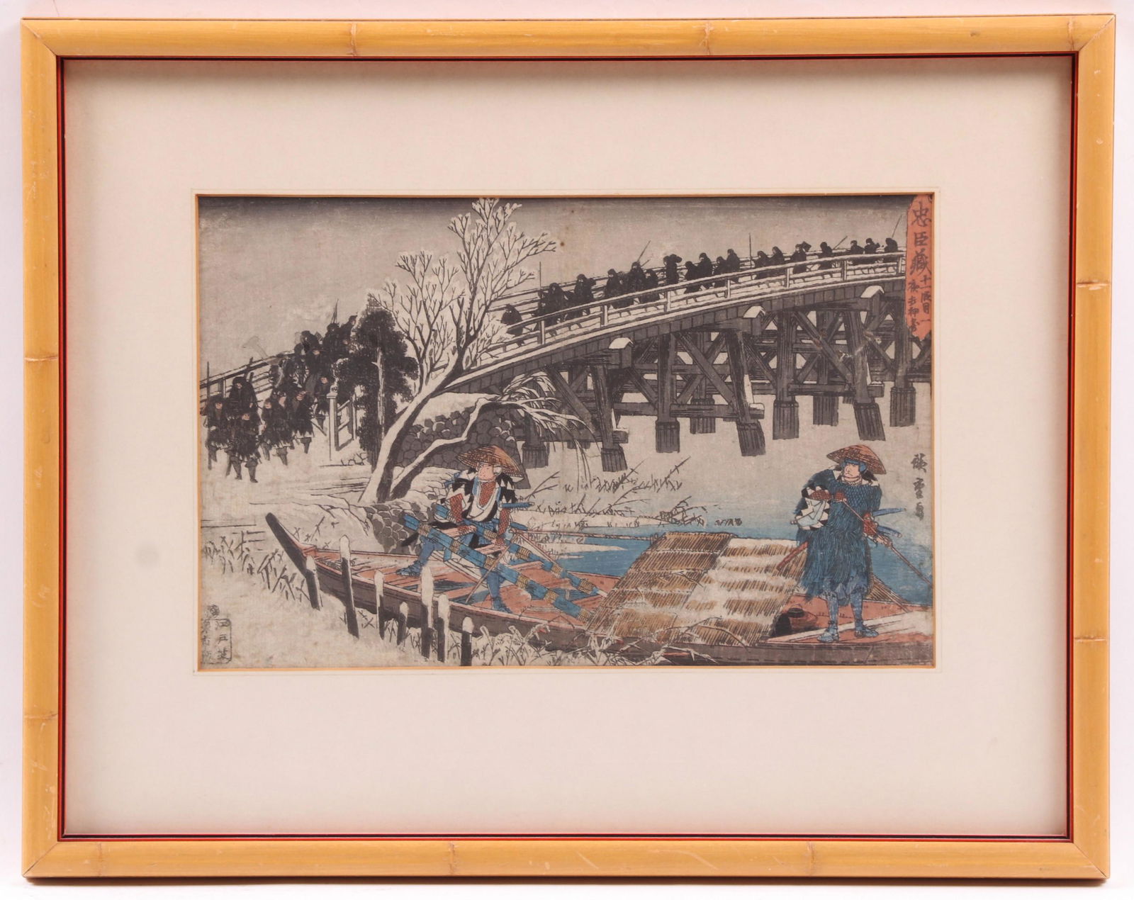 Utagawa Hiroshige, Woodblock Print (1 of 9)