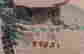 item-92556706=3