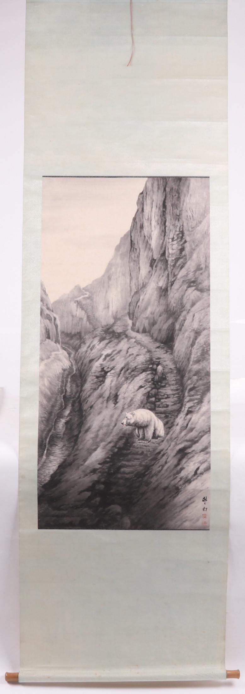 A Chinese Scroll Painting, Polar Bear: 20th century, signed "Feng Bei". Watercolor on paper mounted to silk. Dimensions: The artwork is 42" x 20", 86" x 24 1/2" overall.