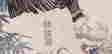 item-105235143=10