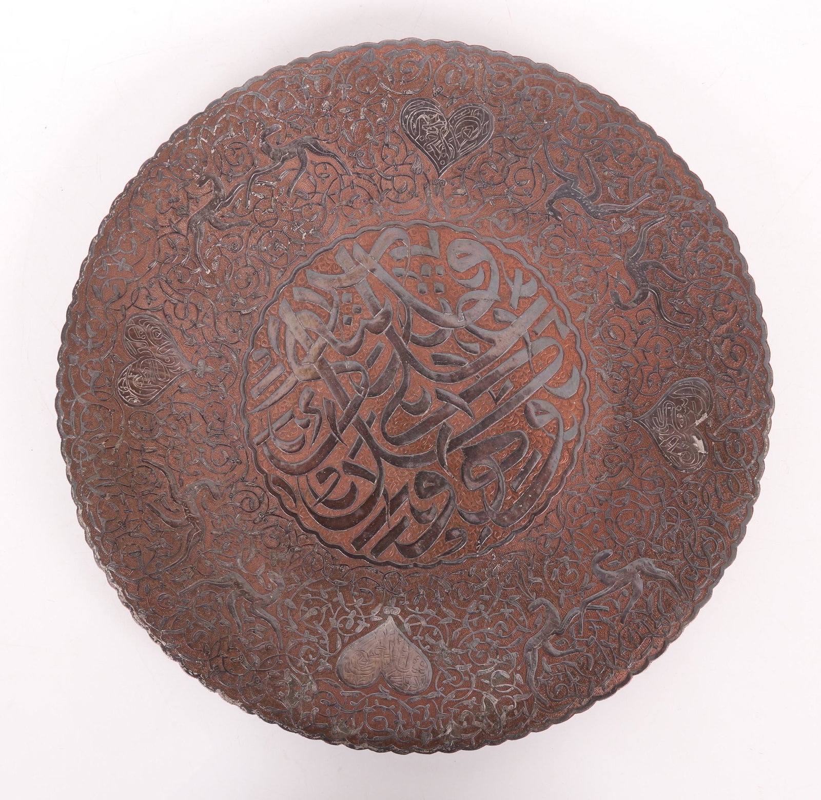A Persian Mixed Metal Charger (1 of 7)