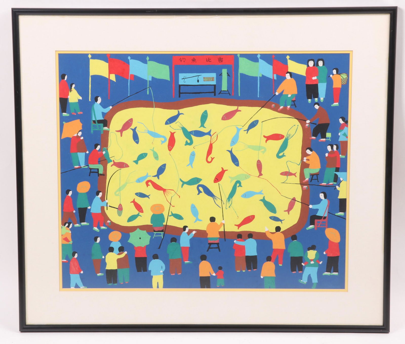 A Chinese Jinshan Peasant Painting, Fishing (1 of 6)