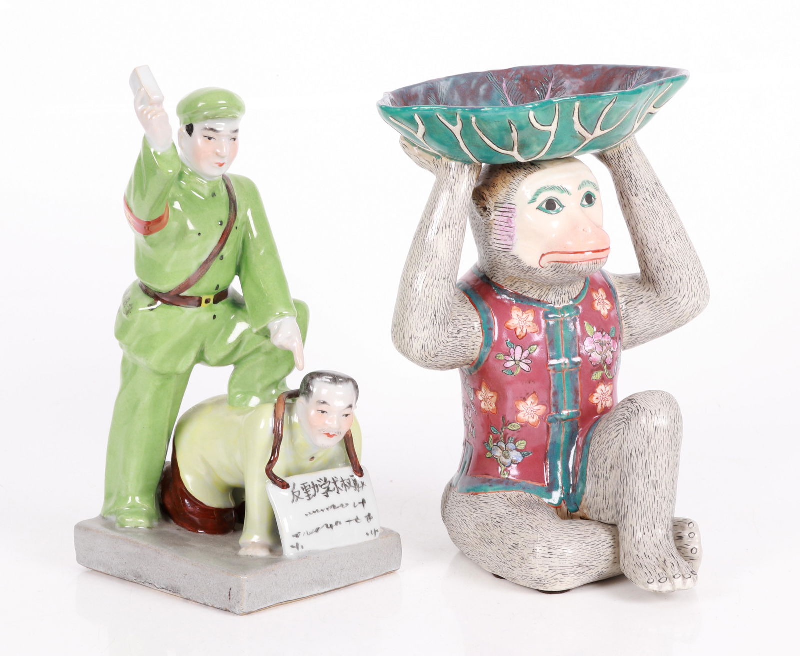 Two Pieces of Chinese 20th Century Porcelain (1 of 11)