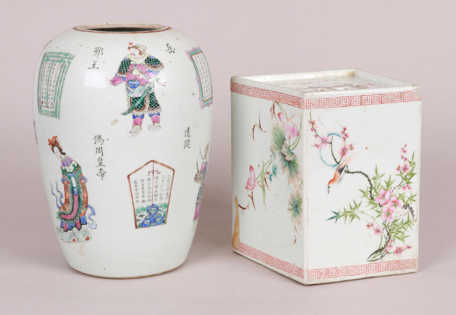 Two Pieces Of Chinese Famille Rose Porcelain (1 of 13)