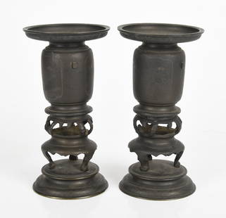 Pair of Japanese Ikebana Usubata Bronze Vases: A pair of diminutive Japanese Ikebana Usubata bronze vases, Meiji Period, each with incised and inlaid decoration to either side. Dimensions:Height 7 1/2in; diameter 3 3/4in.