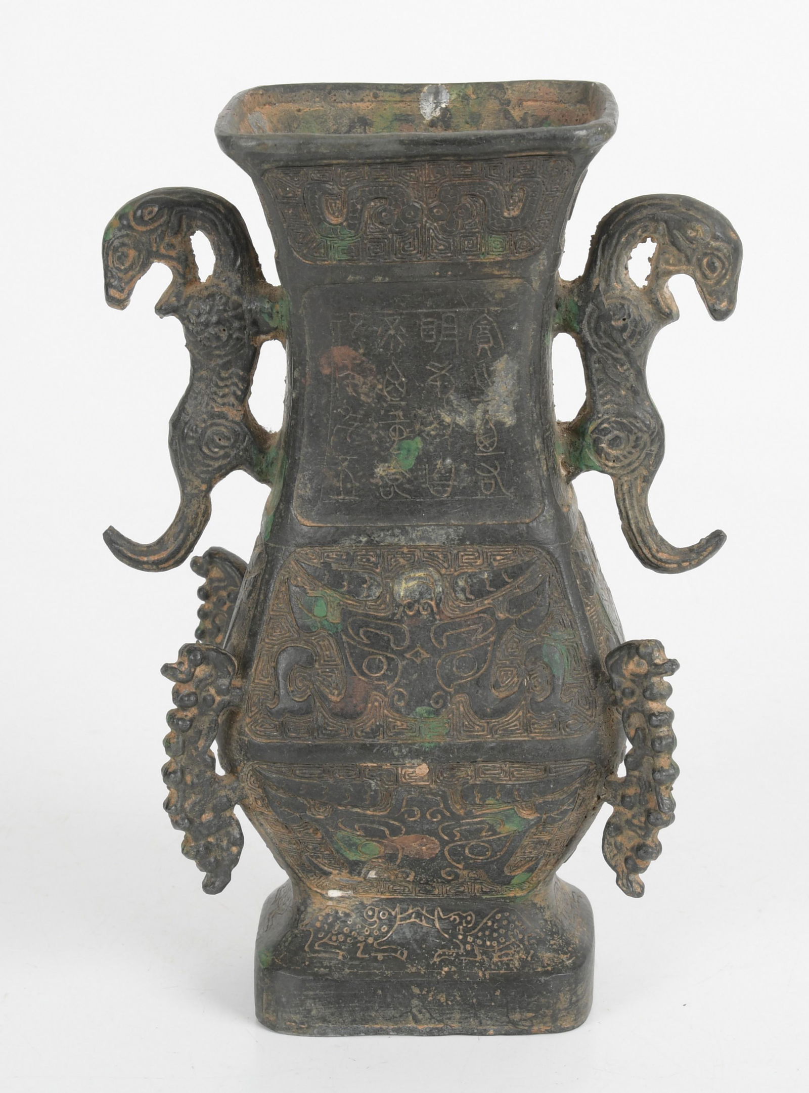 Chinese Archaistic Style Bronze Vessel (1 of 7)