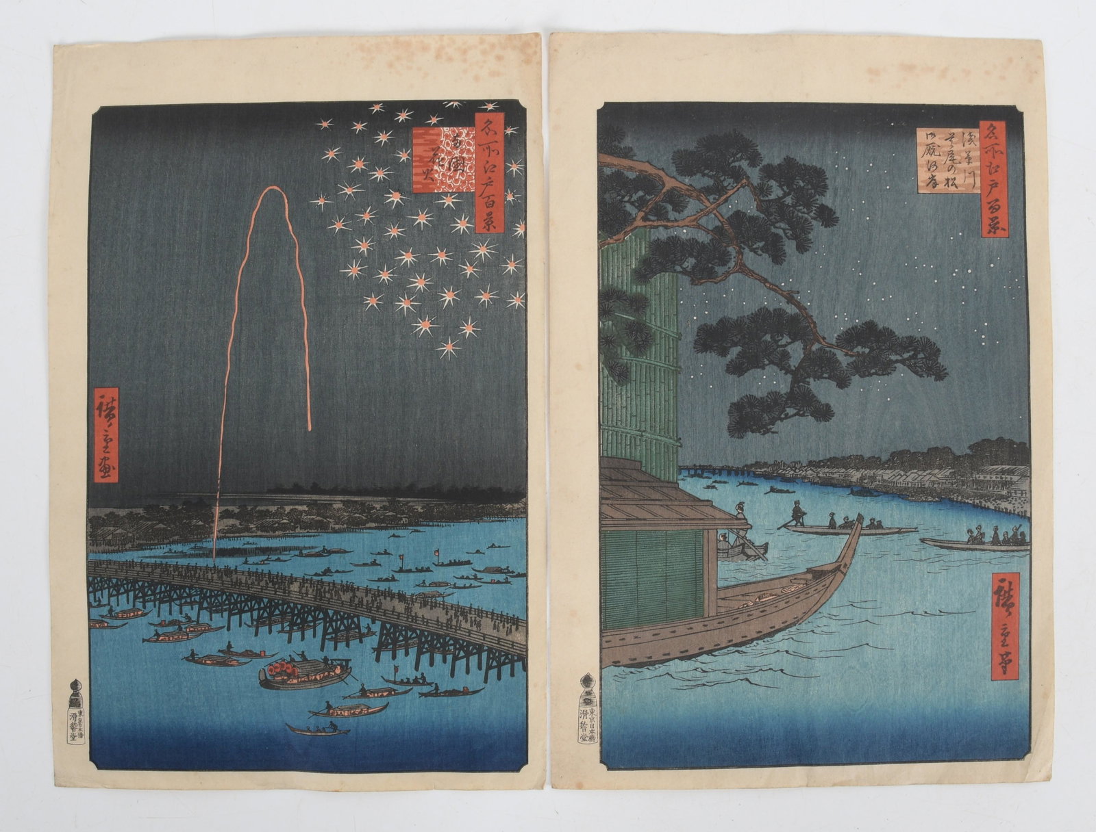 Utagawa Hiroshige, Two Woodblock Prints (1 of 9)