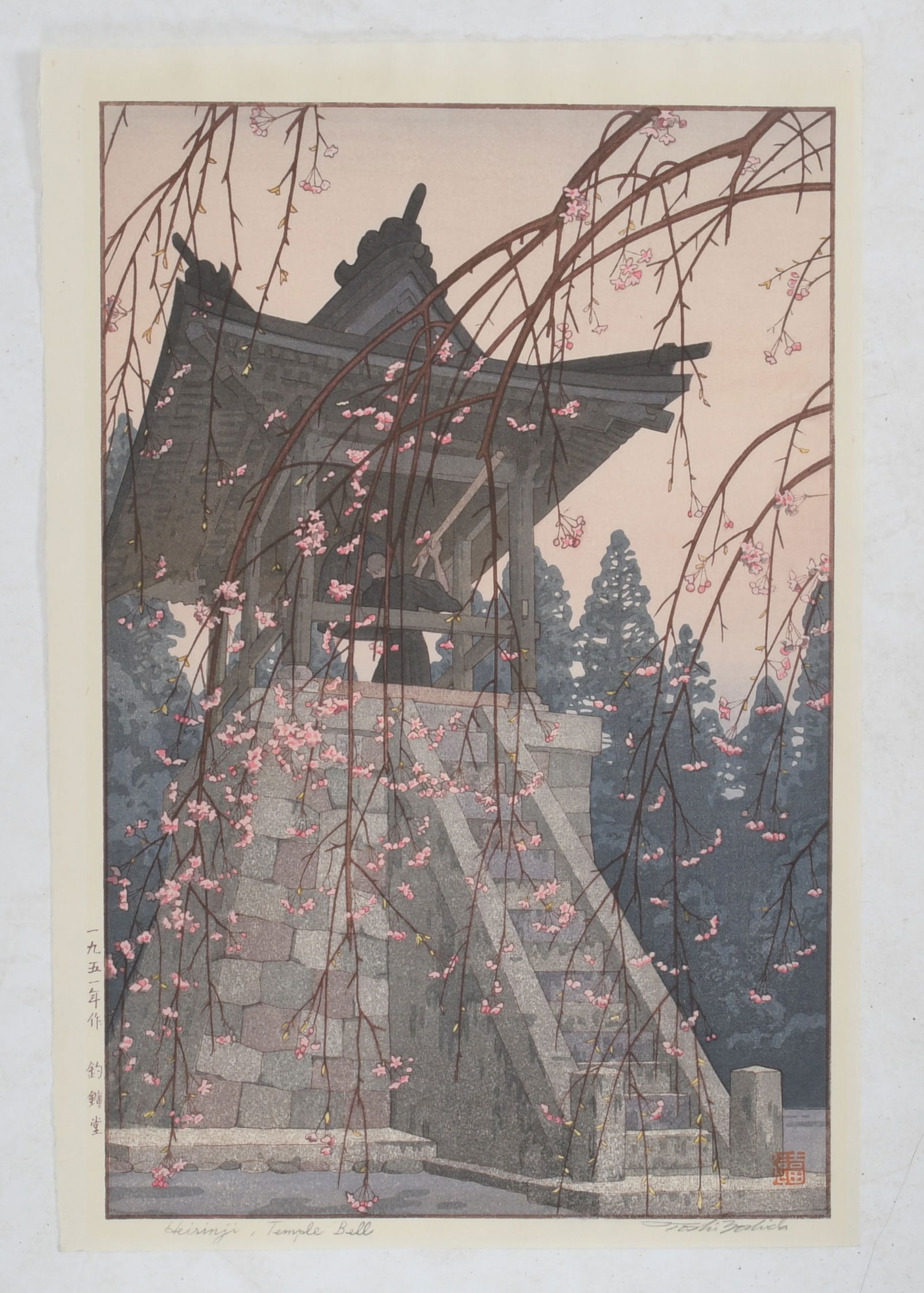 Toshi Yoshida: Heirinji Temple Bell 1951, Woodblock Print (1 of 5)