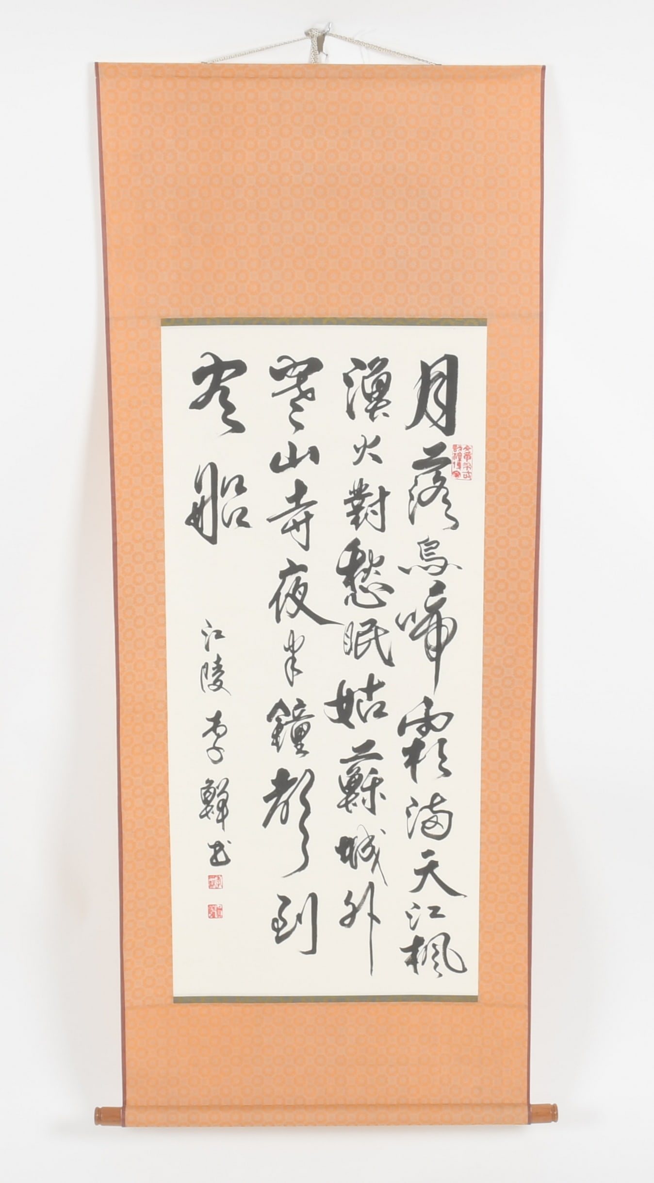 Two Japanese Calligraphy Scrolls (1 of 9)