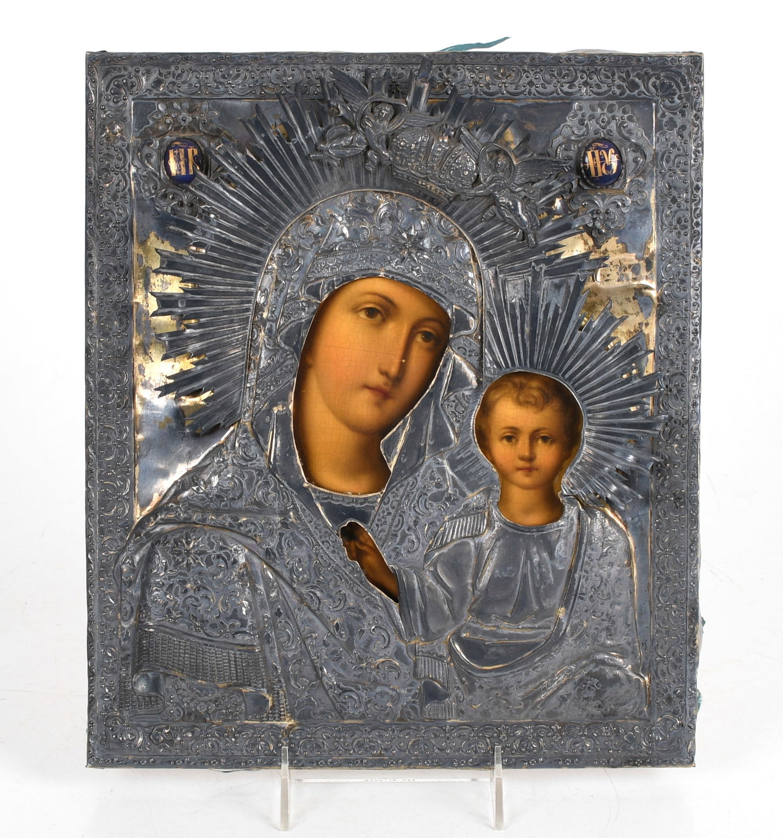 A Russian Icon Dated 1839 (1 of 9)