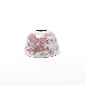 A Chinese Porcelain Water Coup