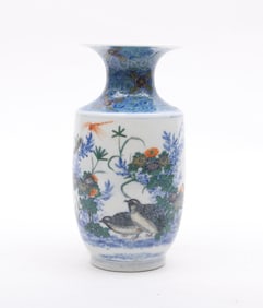 A Chinese Republic Period Porcelain Vase