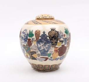 A Good Japanese Satsuma Covered Jar