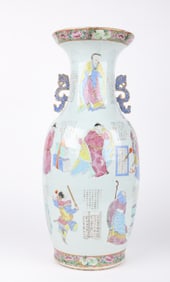 A Large Chinese Famille Rose Porcelain Vase
