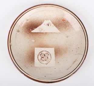 A Japanese Ko-Seto Oil Plate