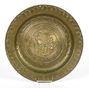 Nuremberg Brass Alms Dish, 15th / 16th Century