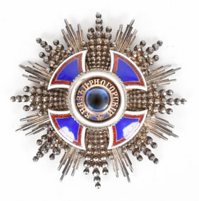Montenegro Order of Prince Danilo Medal