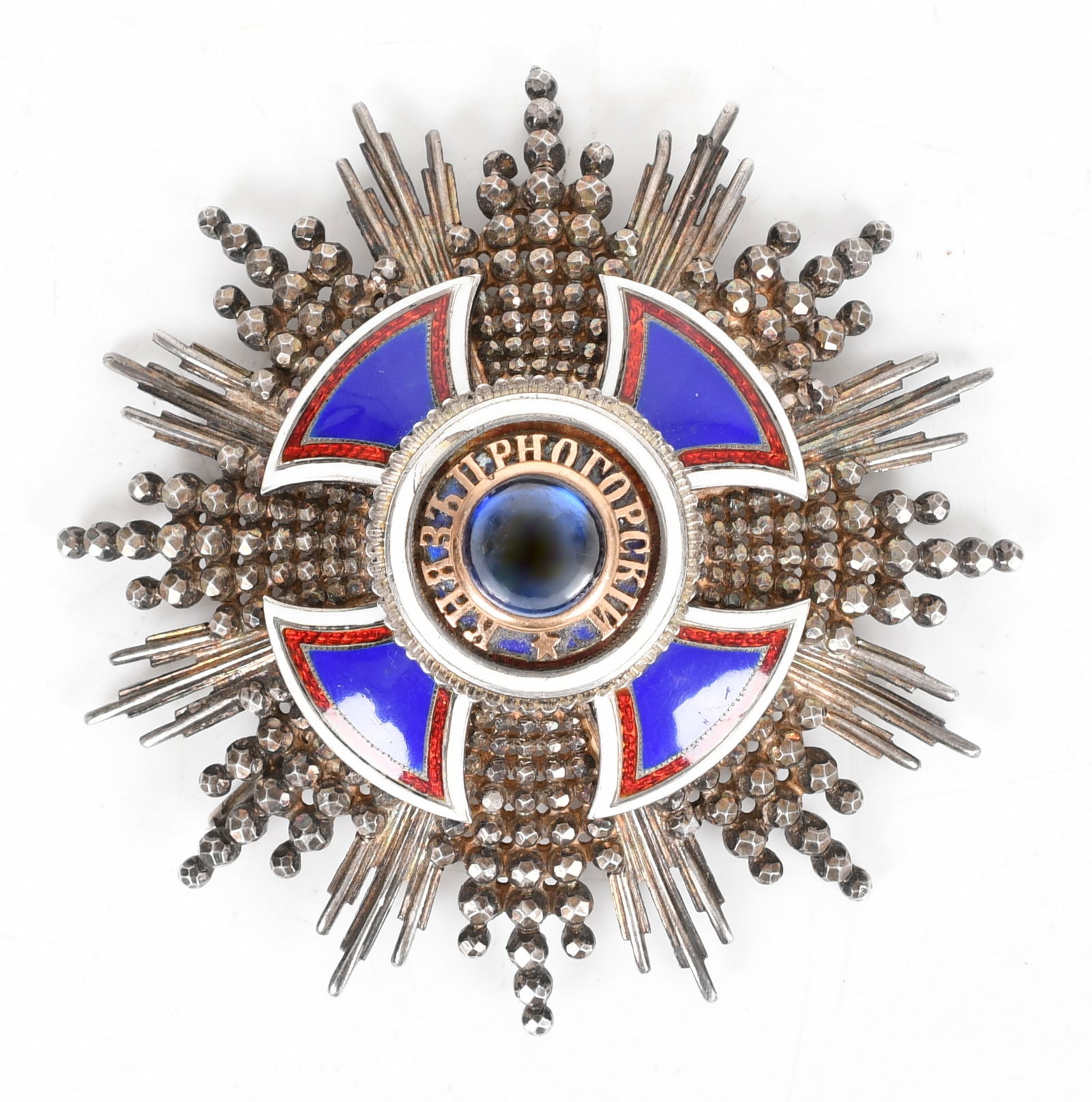 Montenegro Order of Prince Danilo Medal (1 of 8)