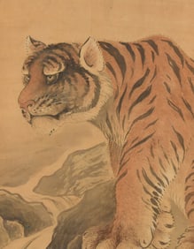 Chinese School, Scroll Painting on Silk, Tiger