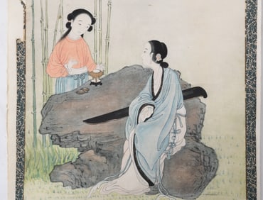 A Chinese Scroll Painting