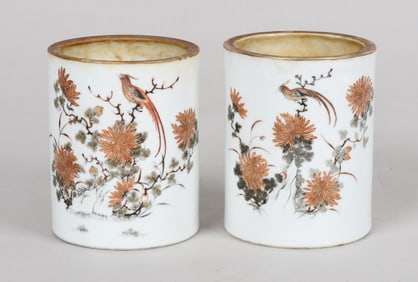 Pair of Chinese Porcelain Brush Pots, Republic Period