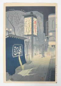 Kasamatsu Shiro (1898 - 1991), Woodblock Print