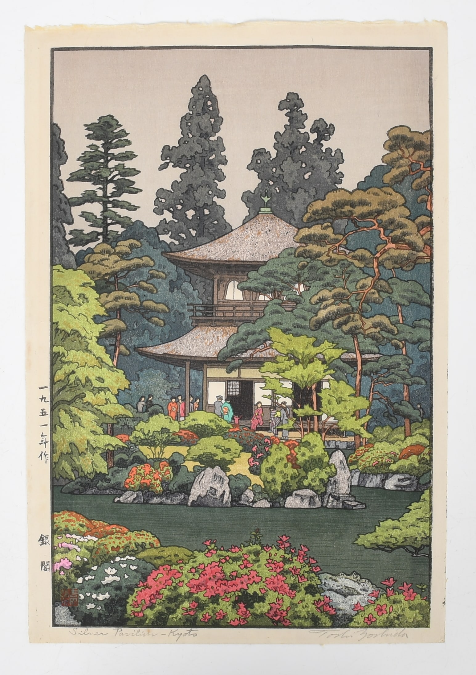 Toshi Yoshida (1911-1995) a Woodblock Print of Kyoto (1 of 7)