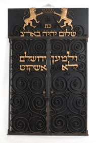 Judaica Parcel Gilt Wrought Iron Torah Ark, 20th??Cen