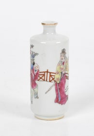 A Chinese Famille Rose Bottle Form Vase