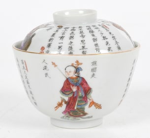 A Chinese Famille Rose Covered Bowl, Daoguang